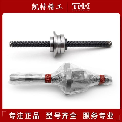TH轧制滚珠丝杆丝杆螺杆T 22  T  + LT