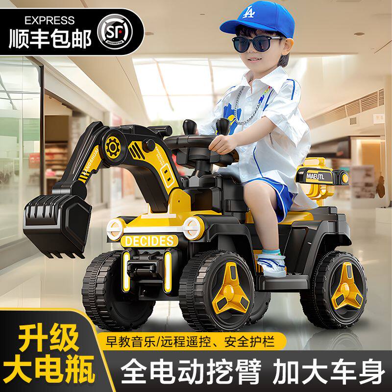挖车坐儿童大号电动遥控汽车男孩挖掘工程车大型挖土