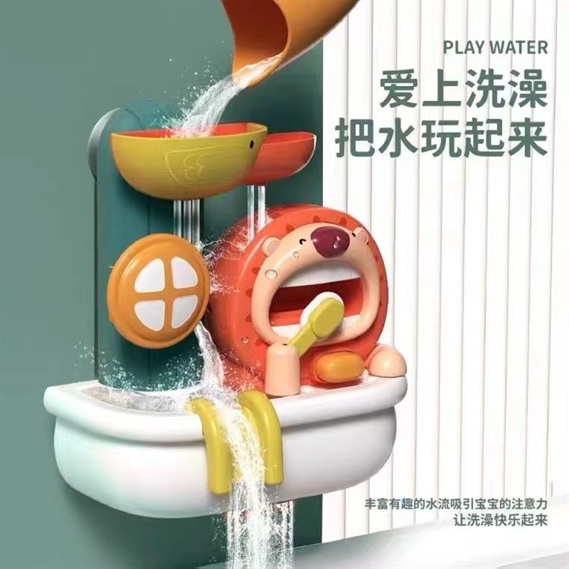 儿童洗澡戏水狮子转转乐浴室沐浴萌熊泡泡吸盘游泳男孩