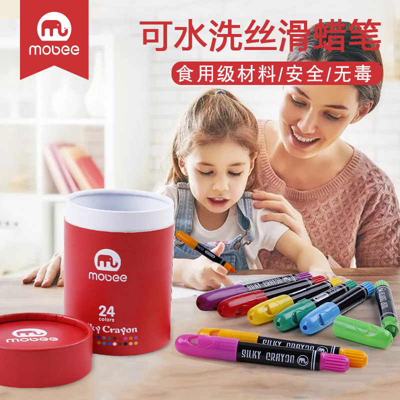 丝滑蜡笔装油画棒色儿童水彩笔水洗炫彩棒幼儿宝宝画画学生涂鸦画