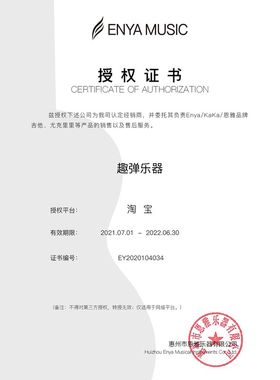 趣弹恩雅No u碳纤维尤克里里2寸初学者女生款乌克丽丽儿童爱