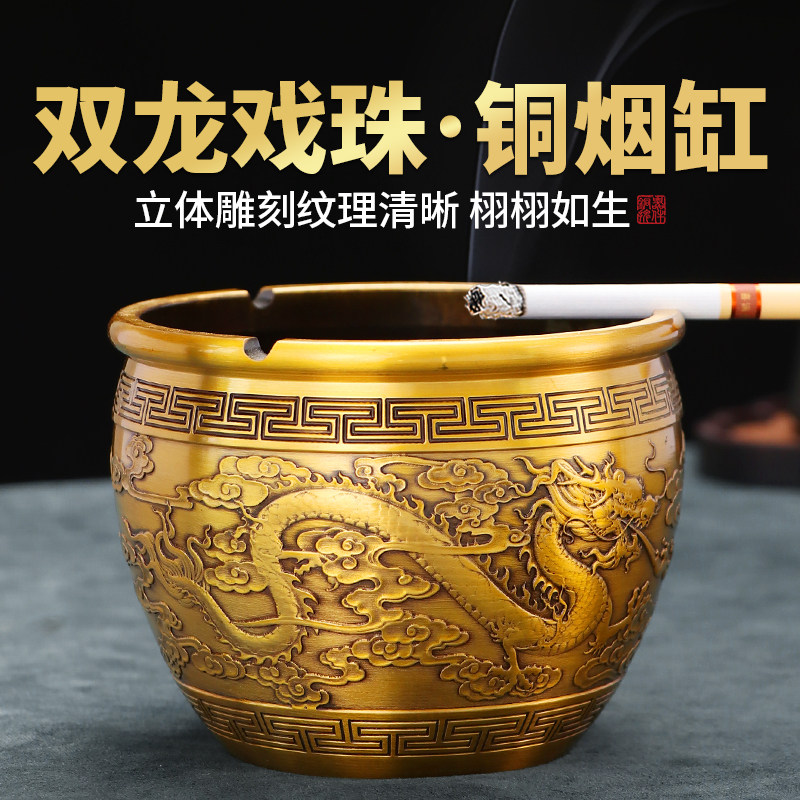 黄铜烟灰缸大号铜制烟缸室内办公室茶几大气上次烟缸