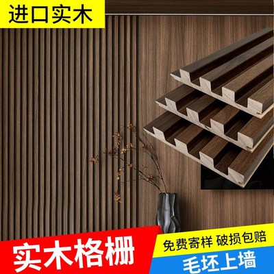 实木格栅板电视背景墙装饰木格栅隔墙长城板栅格墙面格珊凹凸隔栅