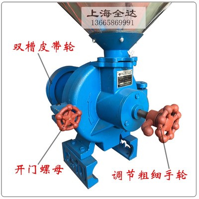 五谷杂粮大型型商用磨粉机干湿两用磨粉机钢片式磨粉机磨浆机