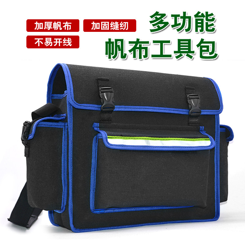工具包加厚帆布结实木工建筑工袋子水电工包大号黑色包