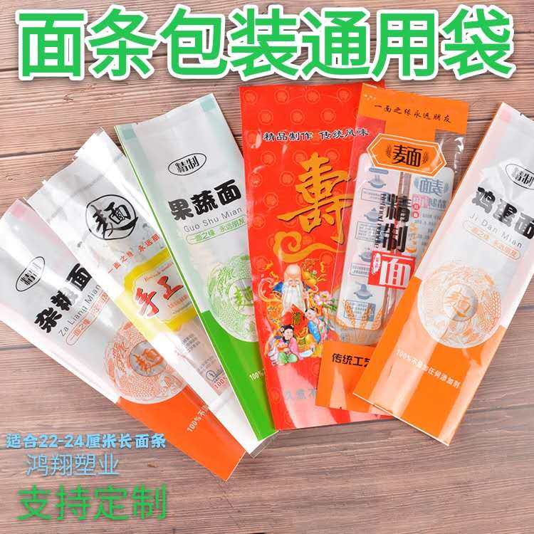 包装袋通用复合包装袋 袋鸡蛋挂包装袋