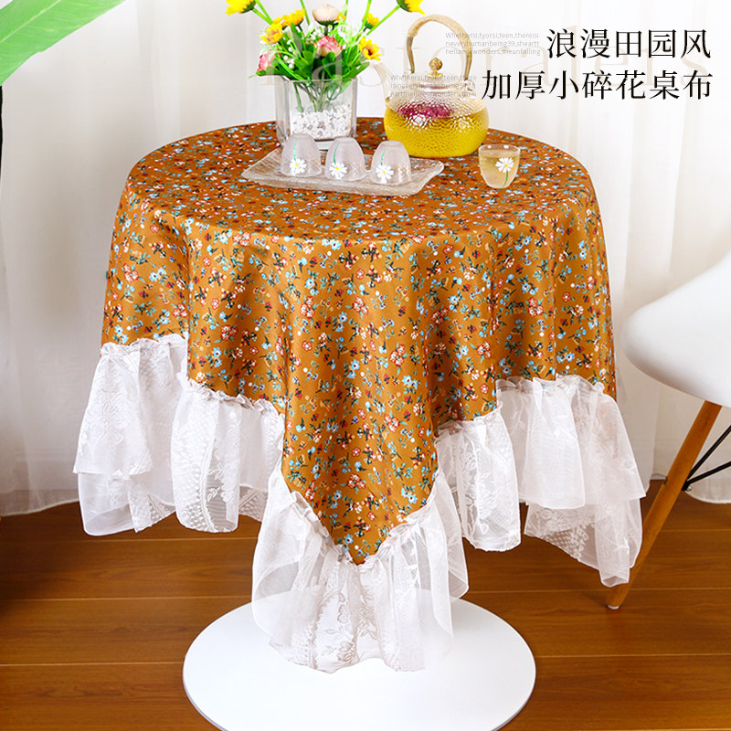田园风小碎防水桌布免洗餐桌茶几台布隔油方形多用装饰防尘盖布