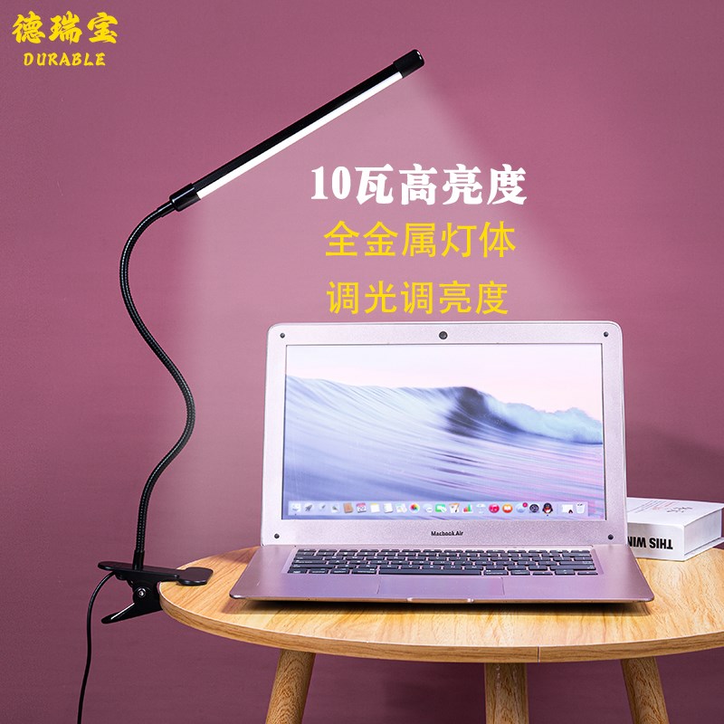 台灯年超亮工作灯护眼床头灯插电美甲纹绣灯