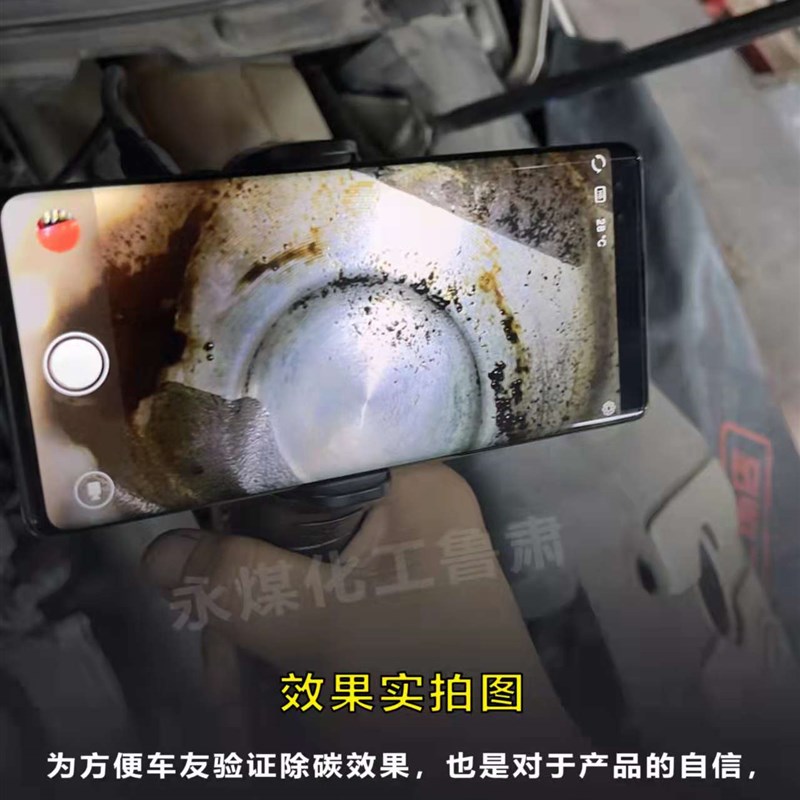 燃油宝聚醚胺添加剂汽柴油通用除积碳降低油耗永煤化工鲁肃