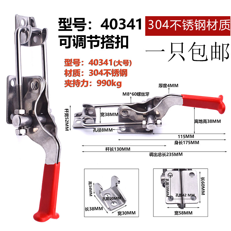 快速夹具锁扣箱扣搭扣调门扣式拉扣械压扣