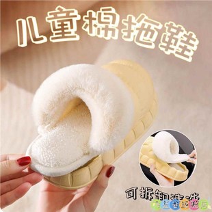 拆卸棉拖鞋儿童防水拖鞋加绒秋冬季室内家居防滑女童保暖棉拖