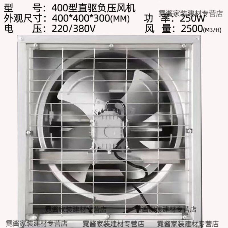 IFI负压风抽风工业排风排气换气扇大功率厂房强力养殖大棚矿