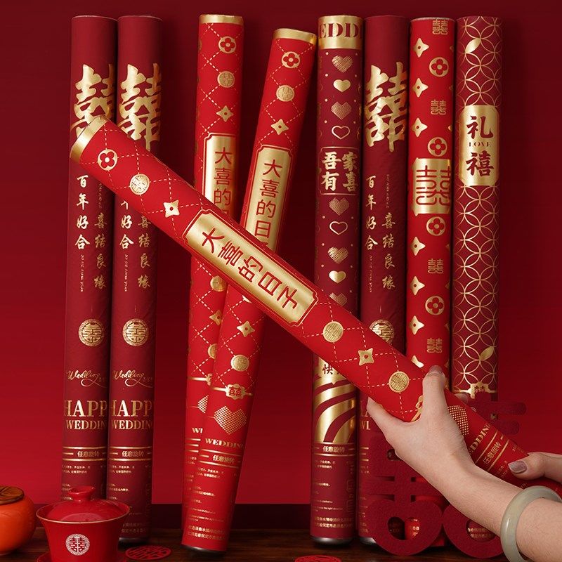吾家婚品婚礼喷筒结婚礼炮手持彩带接亲迎宾婚庆用品大全