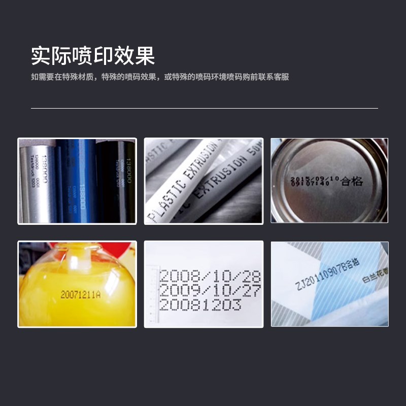创普智能喷头大字符5cm手持小型在线生产日期价格打码机流水线全
