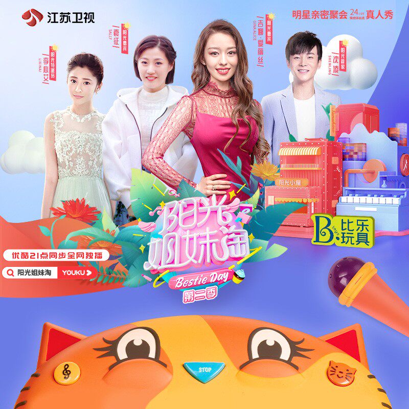 比乐o大嘴猫琴电子琴儿童初学者入门钢琴礼盒音乐岁+