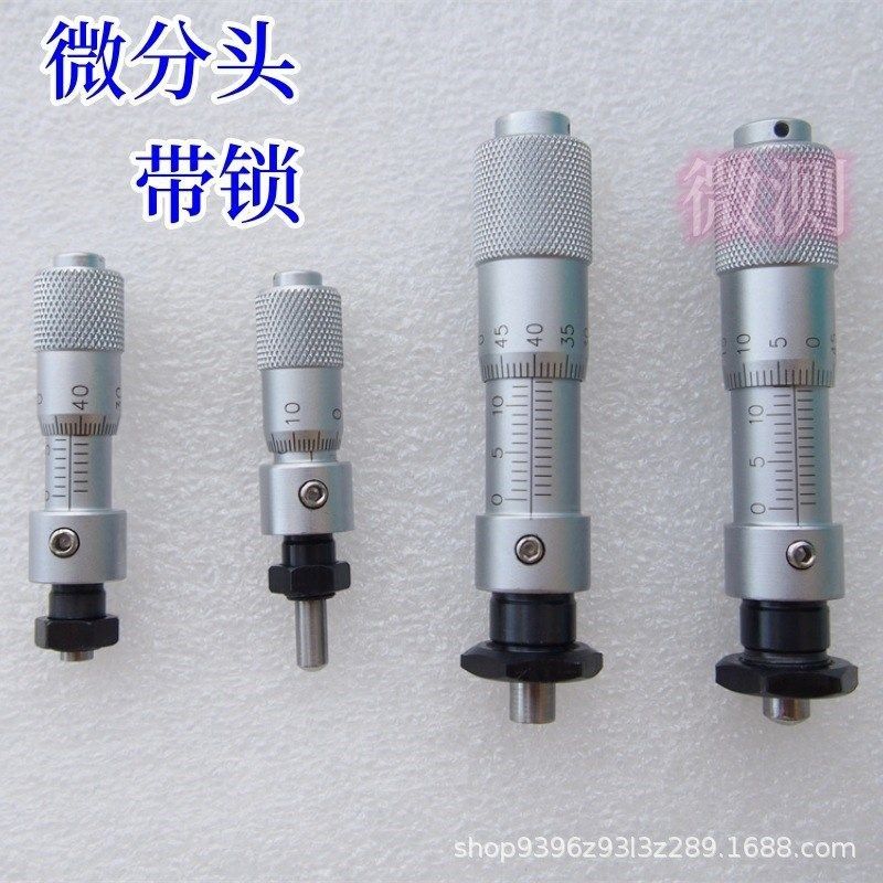 微分头 自动化千分尺头l带六角锁MHN.5 MH MHD 自锁侧锁