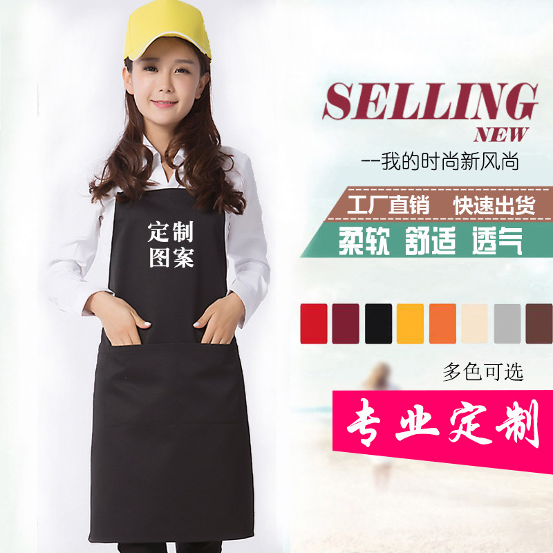 围裙咖啡厅酒店服务员工作服加厚围腰印字绣