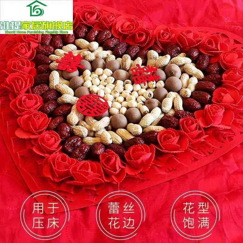 结婚早生件贵子模创意婚房装饰布置用品婚床具压床摆心形喜字全