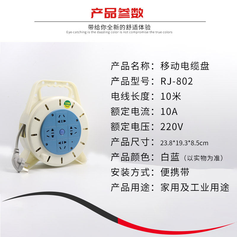 电缆盘线盘绕线盘空盘卷线盘线缆盘拖线盘线轴电线盘收线器+,电子/电工,接线板,淘宝优惠券,粉丝福利购,淘宝优惠卷