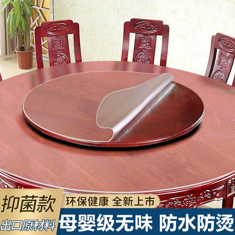 层带转盘米朔料圆桌桌布水晶板圆形餐桌垫软垫米
