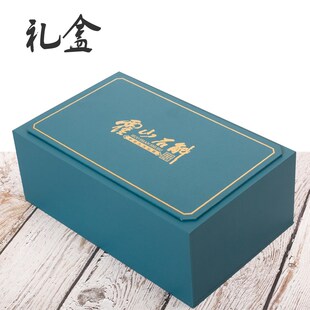 铁皮石斛包装盒陶瓷瓶礼盒霍山石斛礼品盒长方形蓝色精美空盒子