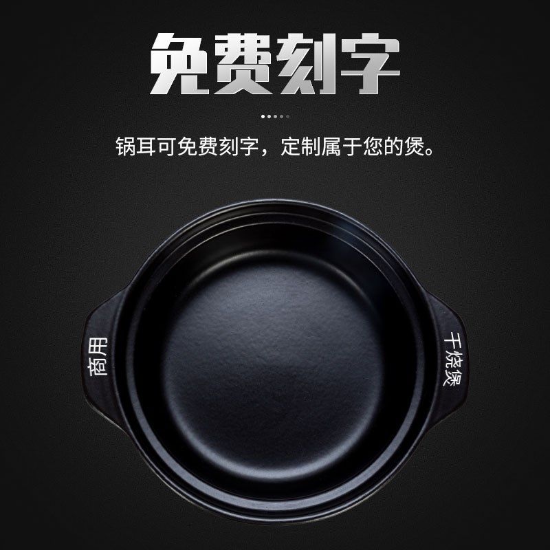 耐高温明火陶瓷砂锅煮粥炖锅米线啵啵鱼商用大容量炖肉干烧锅,厨房/烹饪用具,砂锅/石锅,淘宝优惠券,粉丝福利购,淘宝优惠卷
