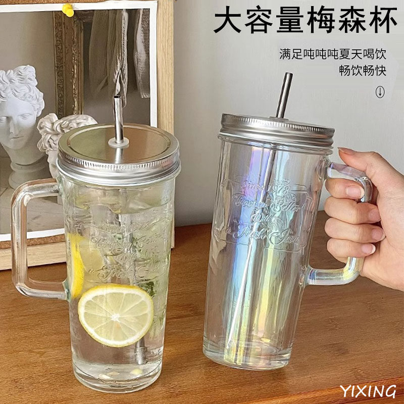 风大容量喝水杯子玻璃杯带把手吸管杯咖啡奶茶果汁饮料梅森杯