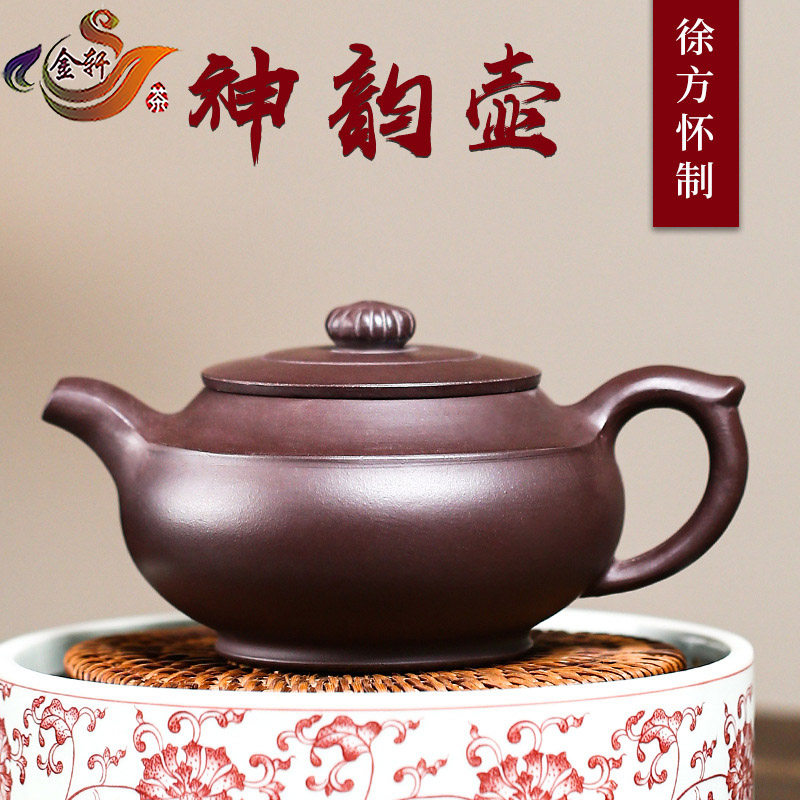 宜兴手工原矿紫砂壶徐方怀紫泥神韵壶家用泡茶壶功夫茶具收藏茶器
