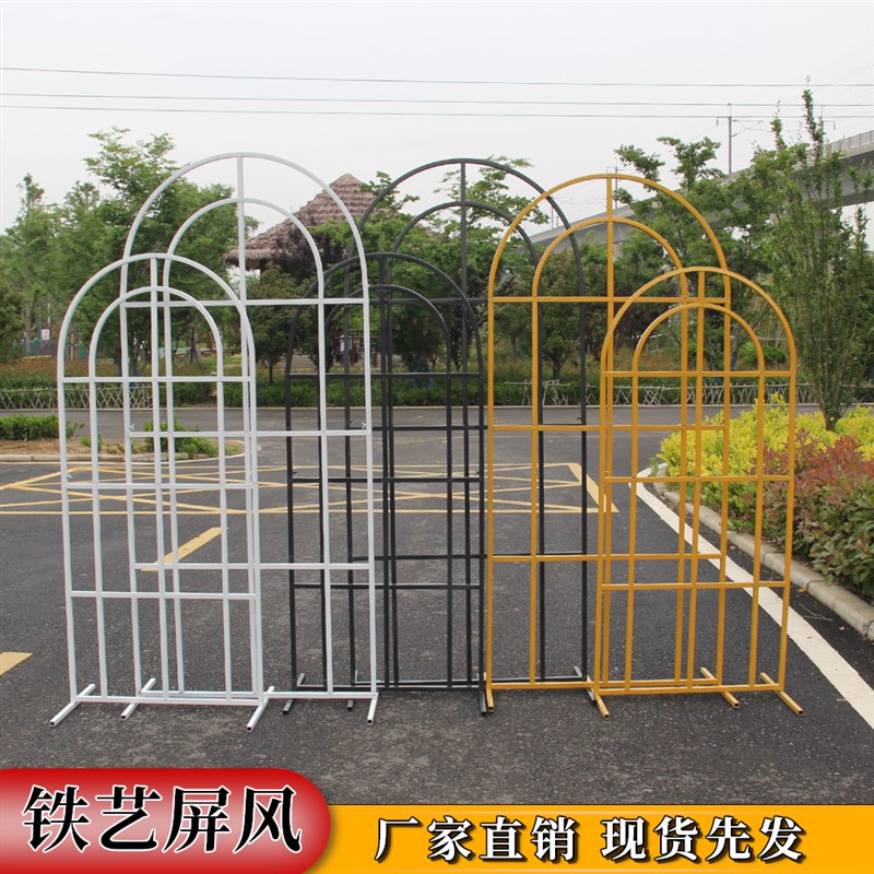 新款婚庆道具中式背景铁艺拱门方框几何屏风架子森系婚礼现场布置