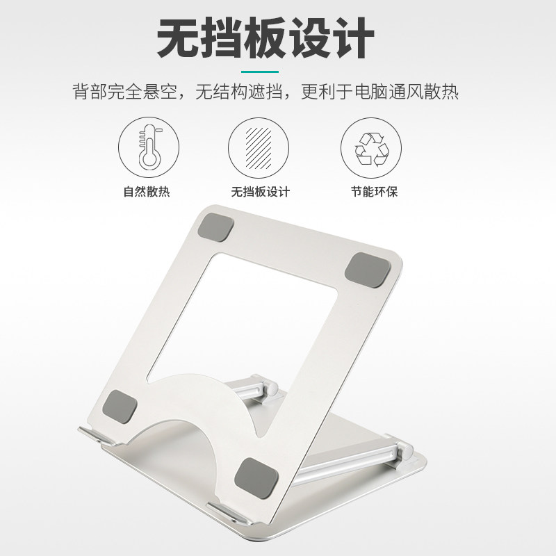 笔记本电脑支架托架子oo悬空桌面升降增高o散热,3C数码配件,笔记本多功能支架/桌,淘宝优惠券,粉丝福利购,淘宝优惠卷