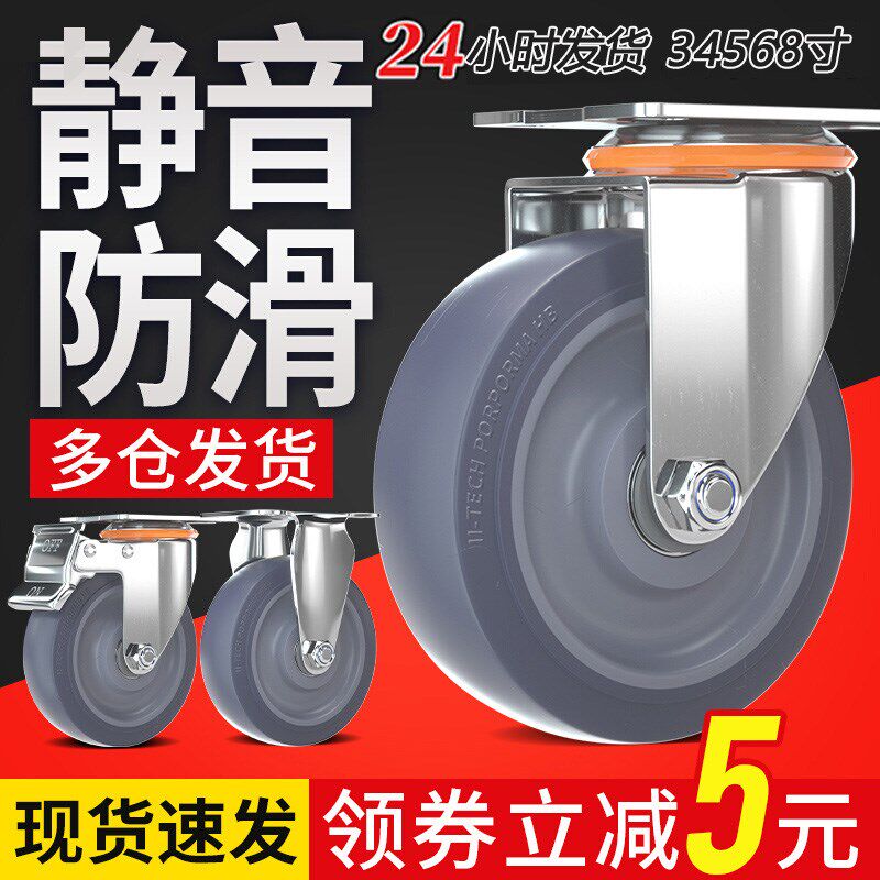 重型轮子大全拖车滑轮滚轮脚轮小推车胶轮静音橡胶手平板车