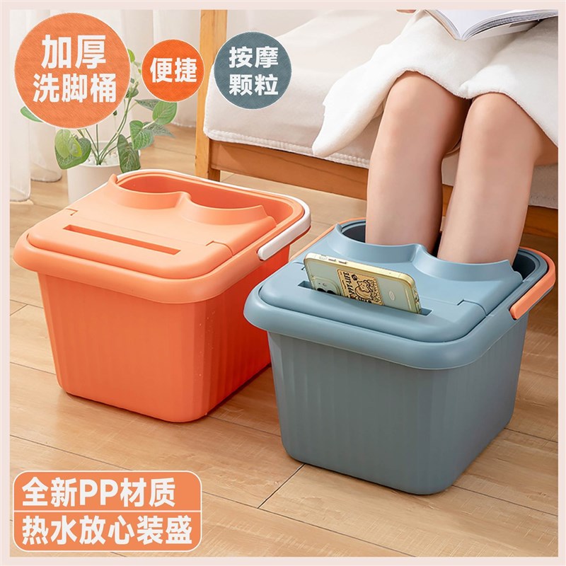 去湿气足浴桶家居加泡脚桶带盖子长方形洗脚盆过小腿