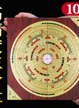 大字级三合罗盘精度黄铜寸堪舆地质罗经仪指南针