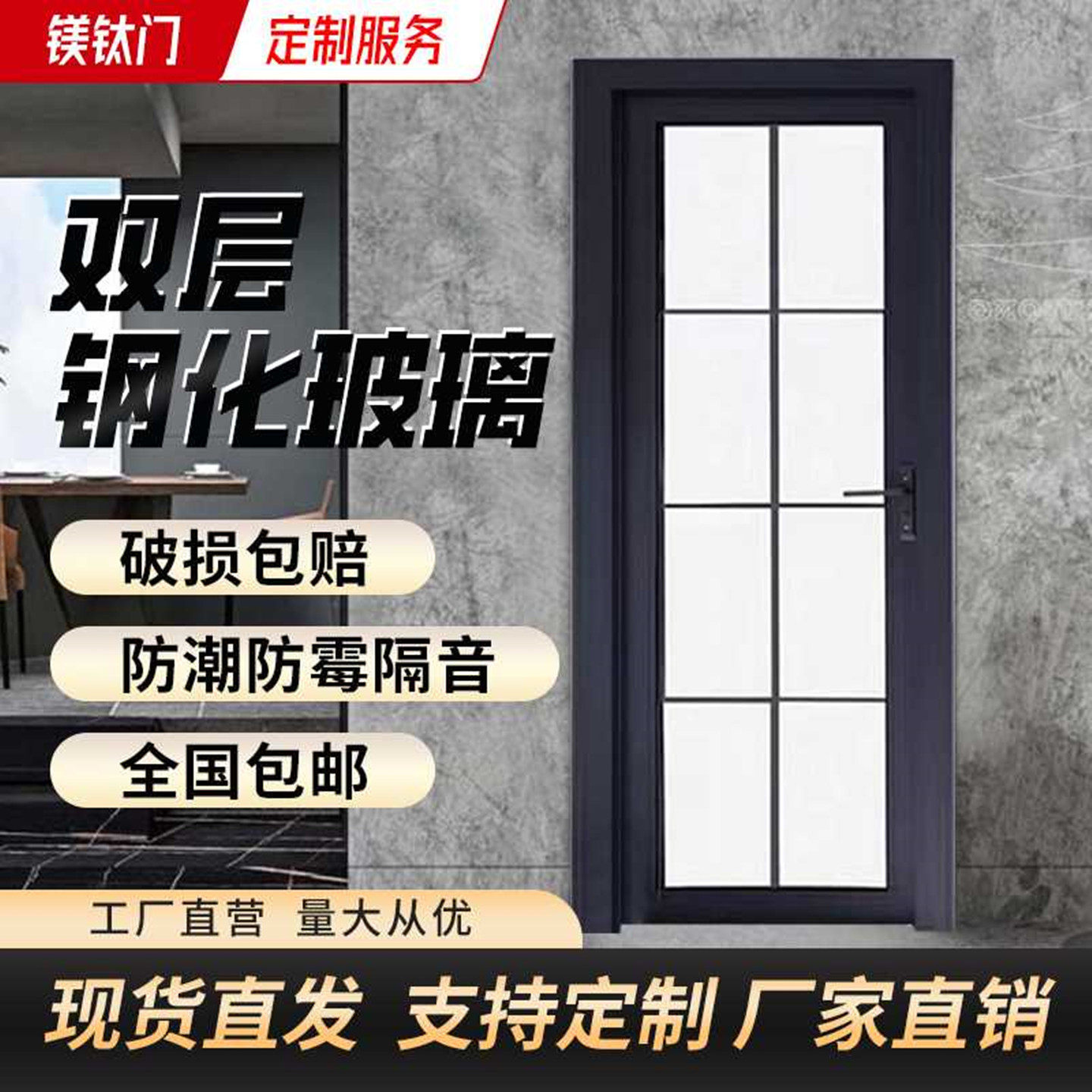 厕所门单双包边铝合金厕所浴室双钢化玻璃门洗手间卫生间门防潮门
