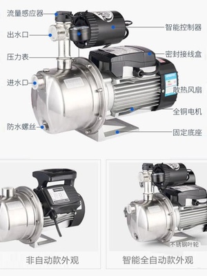 家庭增压泵大功率家用井水抽水机自吸水铜芯加压机过热保护自动泵