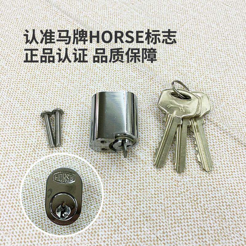 马牌horse船用防火门锁芯c1ohs-2320不锈钢防火锁头室内门锁锁心