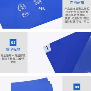 粘尘垫24 90蓝色加厚 36可撕式 除尘垫无尘室车间防静电地垫家用60