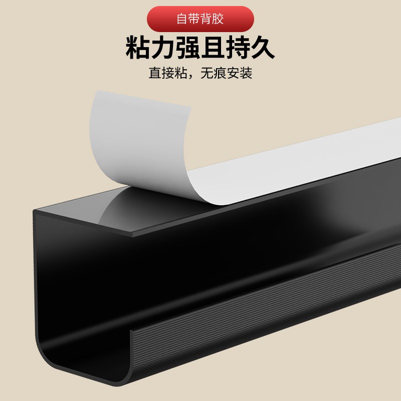 免钉桌底理线槽盒插排收纳架电源线固定器走线整理隐藏式装置