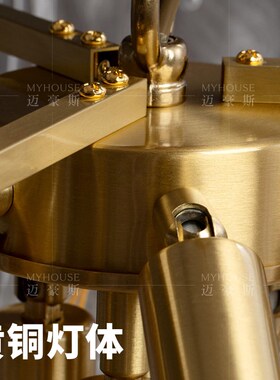后现代轻奢吊灯全铜客厅灯港式餐厅卧室灯大气简约别墅复式楼主灯