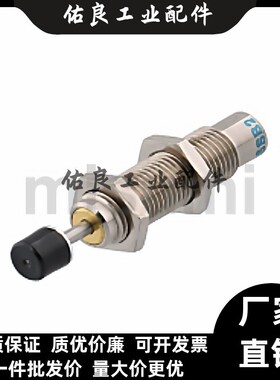 不锈钢缓冲器MAKC/MAKS0404/0604/0805/1005/1008/1210A/B/L/M/H