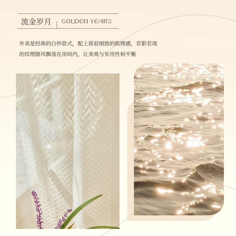 梦幻纱帘透光不透人飘窗轻奢现代简约阳台窗L帘2023流行新款窗纱