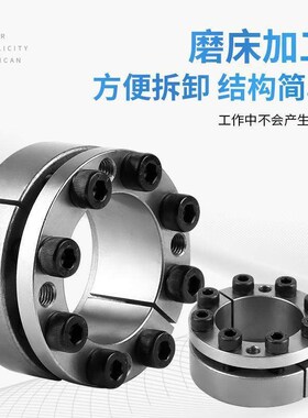 免键轴衬胀紧套/免键衬套MLM10/12/15/16/17/20/25/28/30替代款