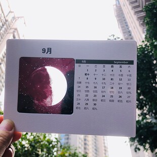 日历月亮生日f贺卡片定制出生当天的月相胶片情人透光藏字高级感