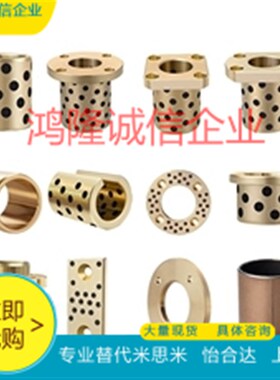 JTW6 MPWZ8/10/12/13/16/ 20/25/30/35/40-50无油垫圈OFU01