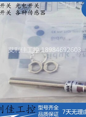 必得客 T1CF-M0803P-OEU4 I1CF-M0804N-03U2-Q4 I1SF-M0803N-C3R2