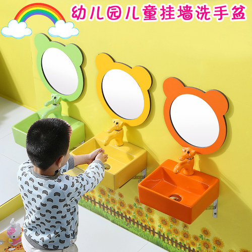 儿童陶瓷洗手盆挂墙式幼儿园小孩洗手池台彩色小户型壁挂迷你脸盆