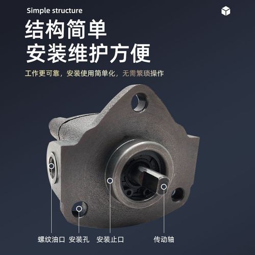 TOP-12AVB专用摆线泵TOP-11A润滑油泵TOP/ROP-13A/12A/10A/11AVB