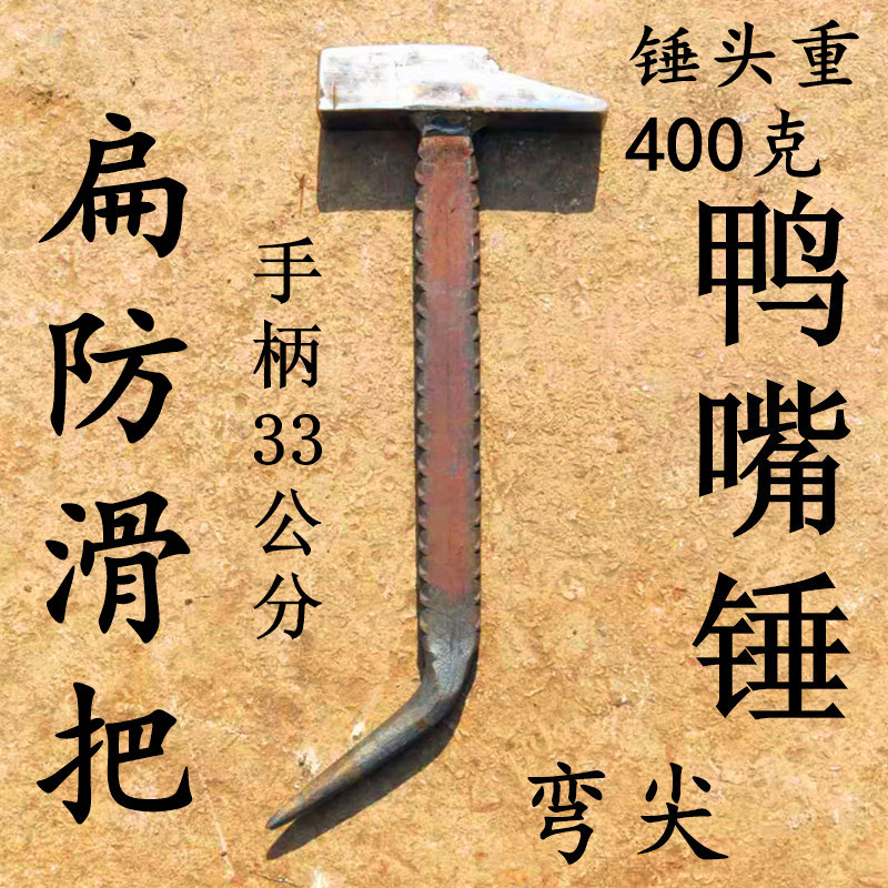 昆明辉辉五金铝膜铁锤铝模专用工具锤子铝木手锤钳工一体榔头全套