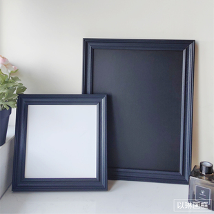以琳画框复古黑色配黑色底卡装石膏像相框实木相框挂墙摆台装裱