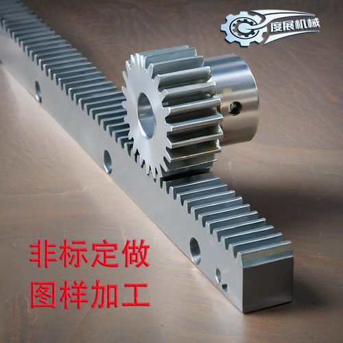 斜齿轮研磨斜齿轮齿条导轨1.5模2模3模斜齿轮齿条传动磨齿斜齿轮